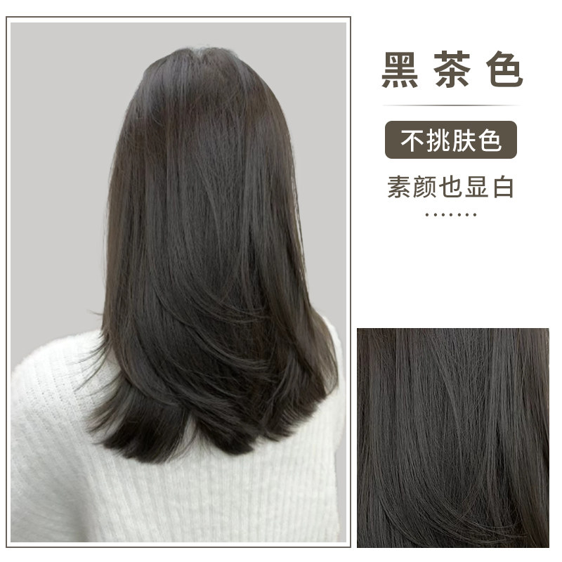 爱茉莉黑茶色免漂泡泡染发剂纯植物天然无刺激正品染发膏女自然黑