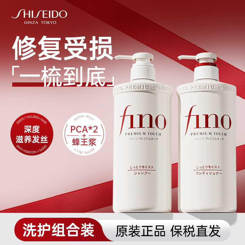 修復受損發質養出綢緞發