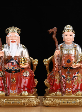 铜彩土地公土地婆神像家用供奉摆件福德正神土地爷爷奶奶一对树脂