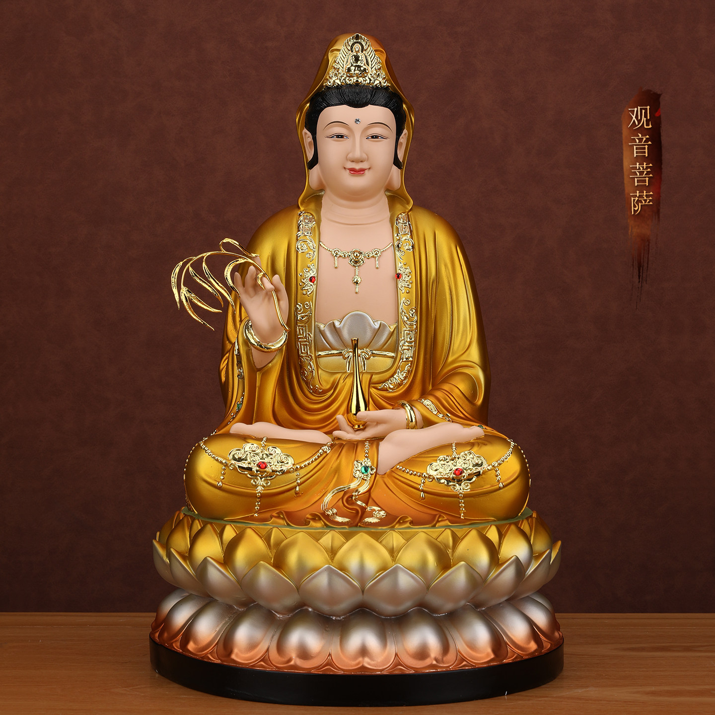 普陀山南海观音菩萨家用供奉树脂佛像坐莲金衣观世音佛堂摆件镇宅