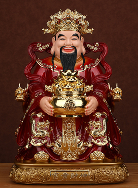 财神爷财神树脂神像店铺供奉开业礼品公司家用办公室招财客厅摆件