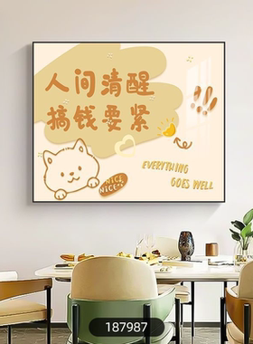 现代轻奢电表箱装饰画遮挡