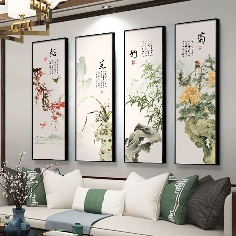 新中式梅兰竹菊客厅装饰画禅意四海报/色纸