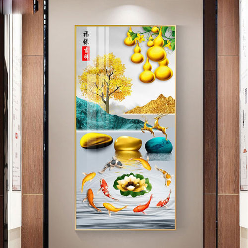 玄关装饰画现代简约入户客厅走廊壁画轻奢风过道竖版大气高端挂画 - 封面