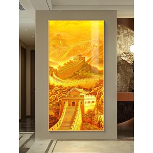 金色长城入户玄关装饰画现代轻奢高级感走廊过道挂画步步高升壁画