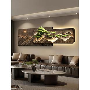新中式背有靠山客厅装饰画迎客松高级感办公室山水沙发背景墙挂画