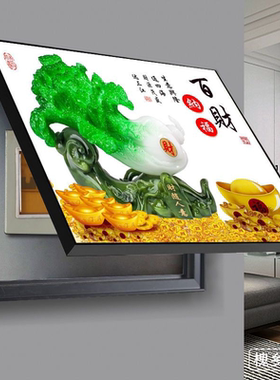 电表箱装饰画百福纳财配遮