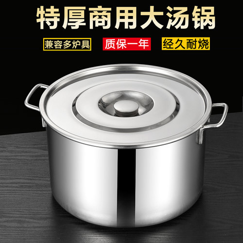膳艺商用汤锅不锈钢桶