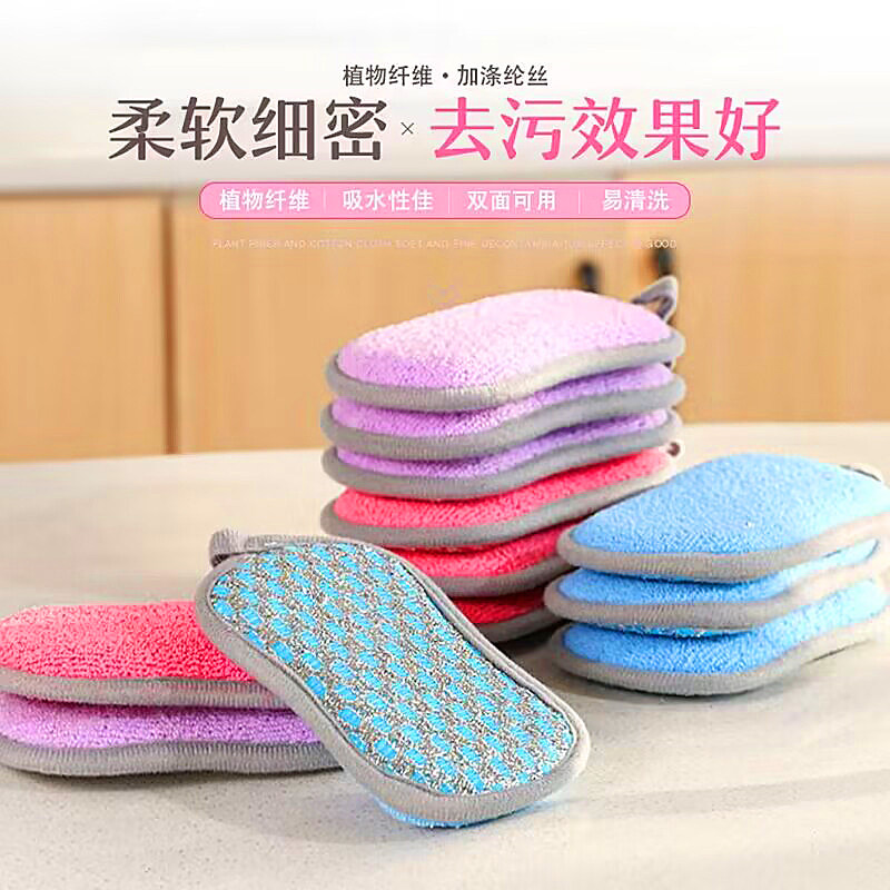 厨房洗锅海绵擦百洁布家用洗碗巾不沾油双面刷碗布魔力擦刷碗神器,家庭/个人清洁工具,海绵擦,淘宝优惠券,粉丝福利购,淘宝优惠卷