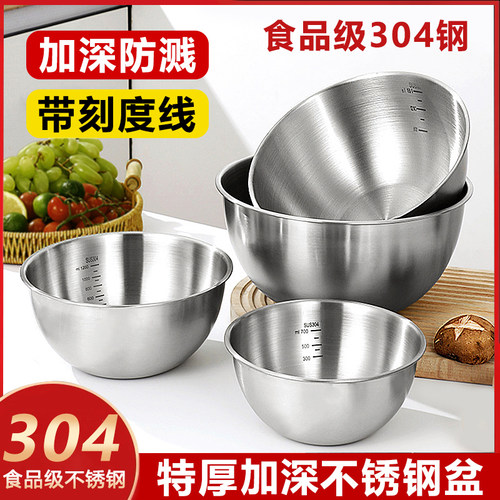 食品级不锈钢直边碗盆