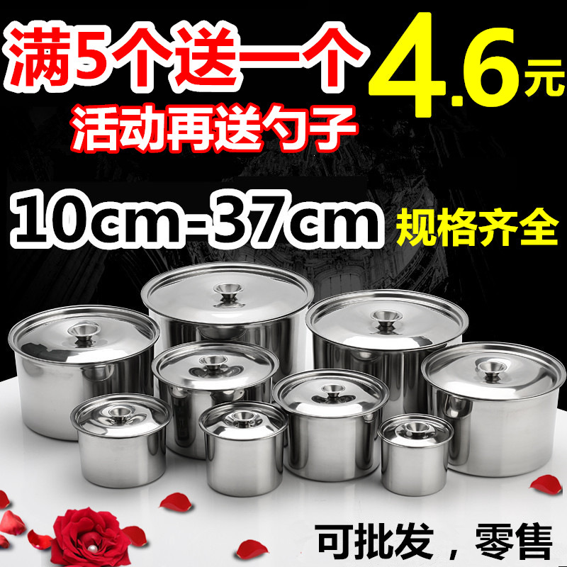 圆形不锈钢油盆加深加厚带盖厨房打蛋盆大汤盆和面盆调料盆味盅盆