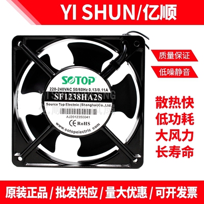 机柜工业设备交流散热风扇220V