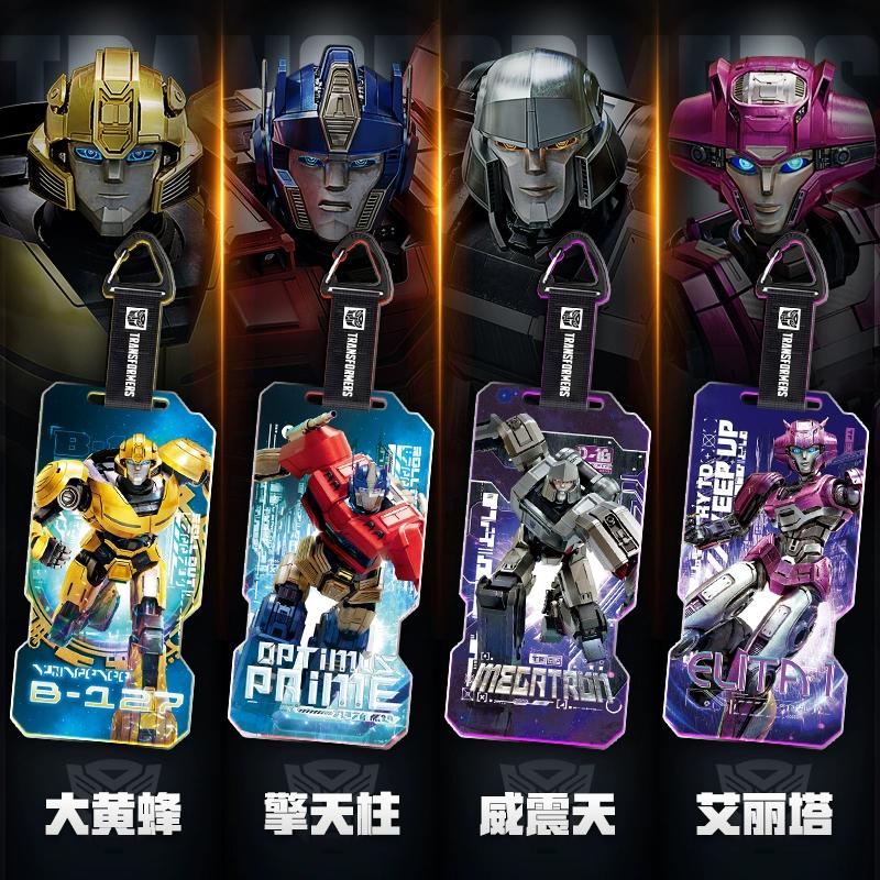 变形金刚亚克力挂件书包钥匙扣