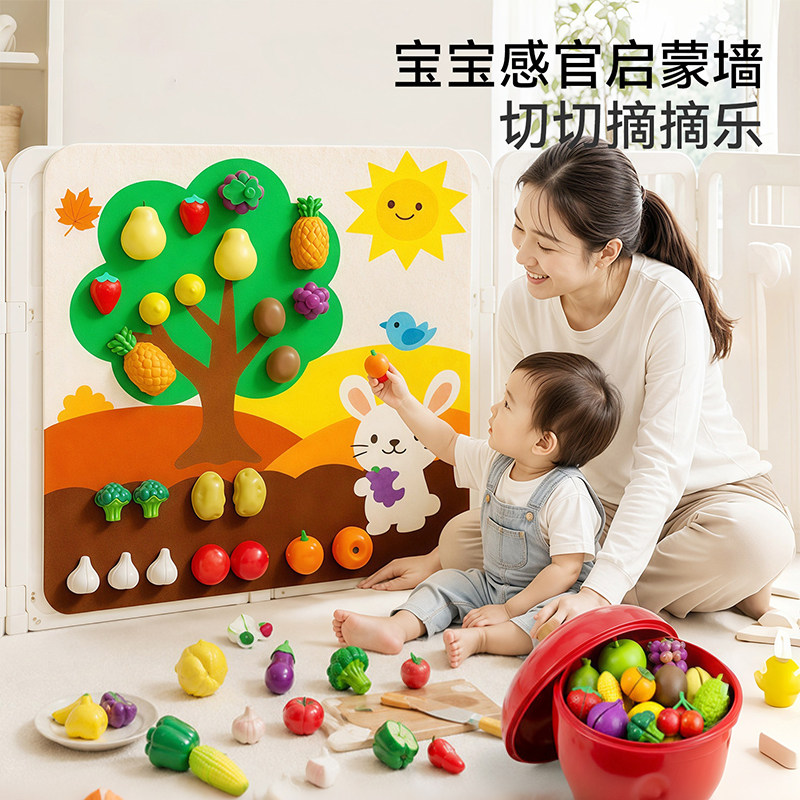 宝宝果蔬切切乐毛毡板图片