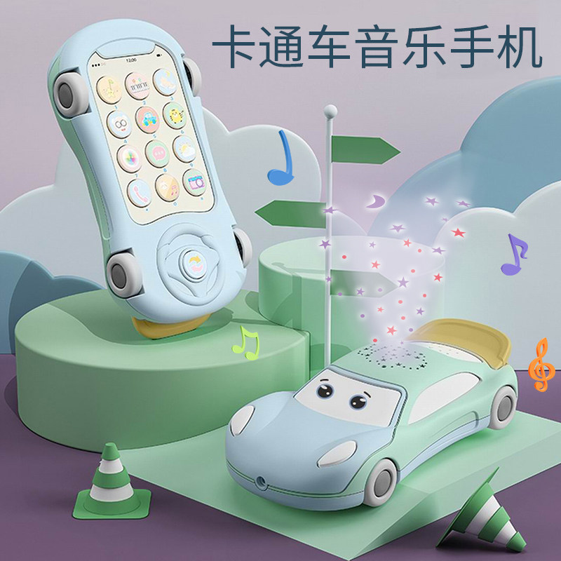 儿童卡通车音乐电话玩具图片