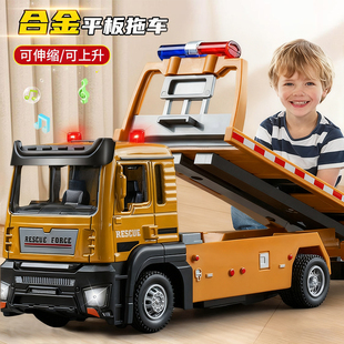 仿真合金平板拖车模型多关节可仿真活动儿童玩具工程汽车生日礼物