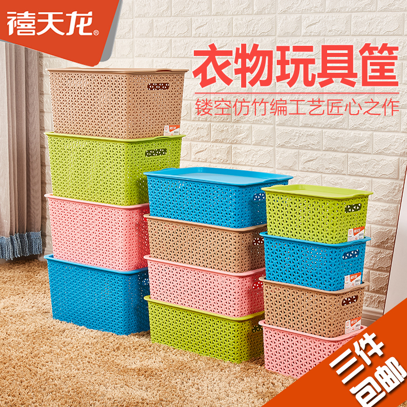 禧天龙塑料带盖收纳筐厨房加厚收纳篮镂空浴室收纳筐收纳盒杂物筐|ruв категории получать отделка, семьи, хранения приборов, коробка для хранения, ящик - от Buy2taobao.com для оказания профессиональной услуги покупки агента Taobao