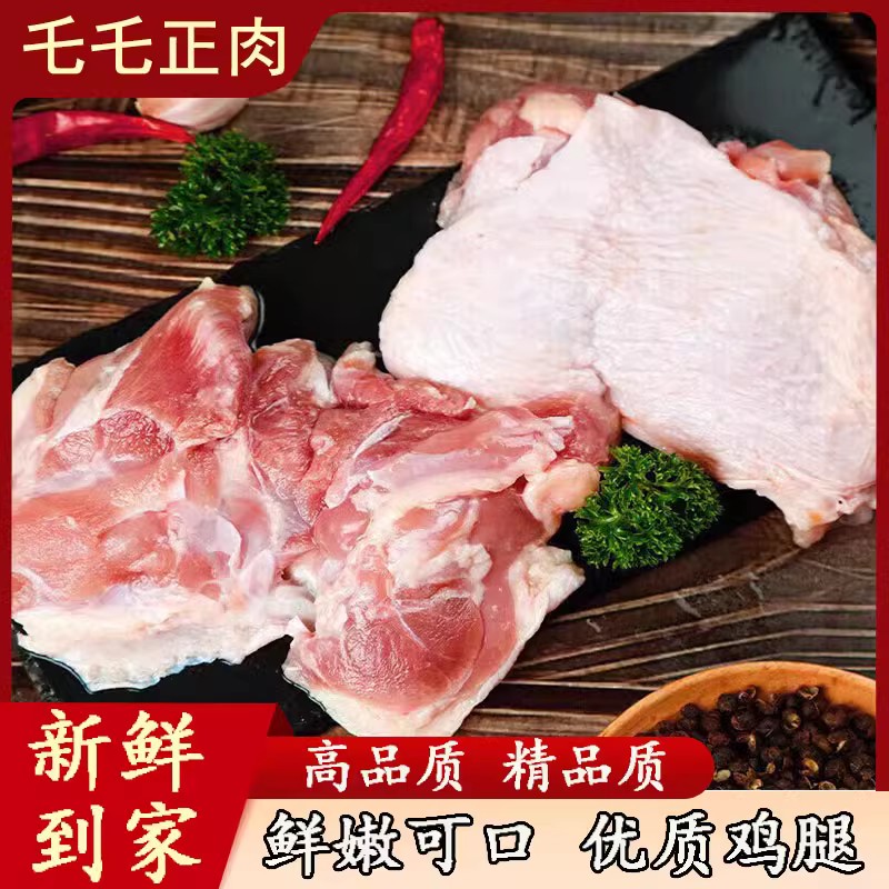 乇乇肉鸡腿肉汉堡肉土耳其烤肉