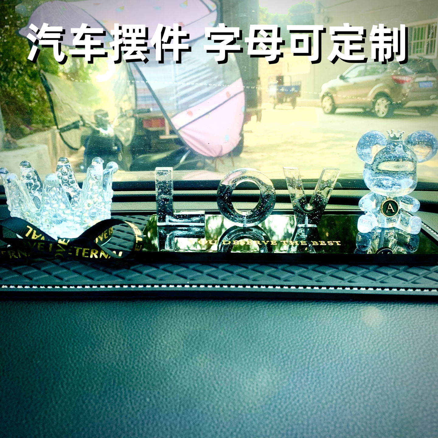 汽车摆台水晶摆件暴力熊节日