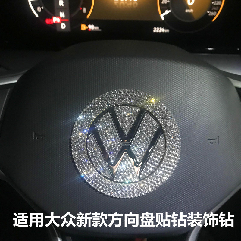 新大众系列方向盘水钻贴片朗逸速腾探歌CC度L钻石内贴纸贴片钻