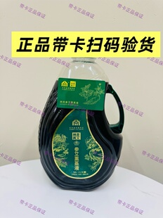 中艾国灸纳是真艾润玉熏蒸液18味配方力神药业艾灸馆同款张慧杰