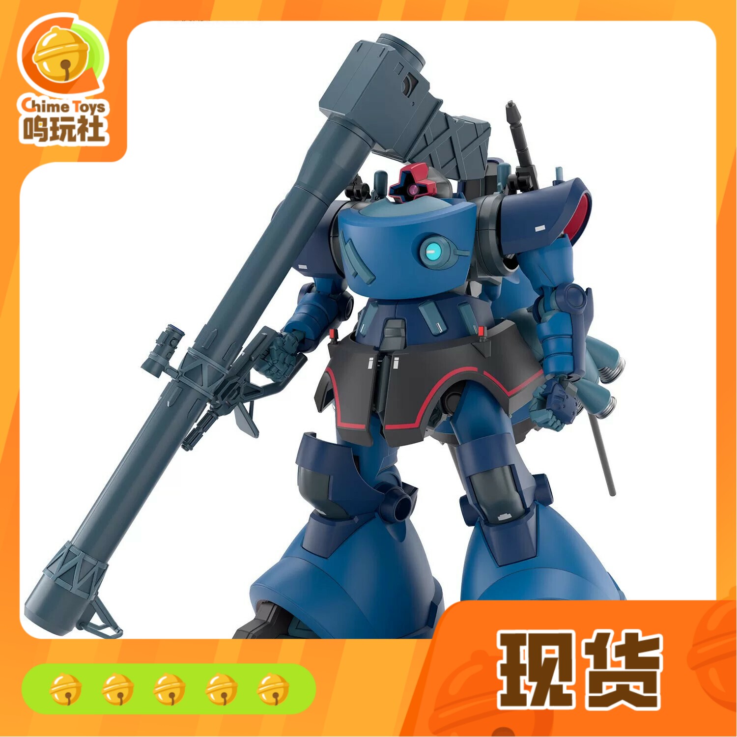 【现货】万代 1/144 HG 夏里亚专用力克 大魔GQ 拼装模型