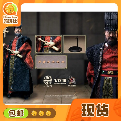 【现货】 303TOYS 1/12 掌上三国 董卓 SG012 可动人偶
