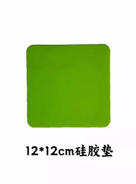 硅胶垫热缩片按压花朵定型