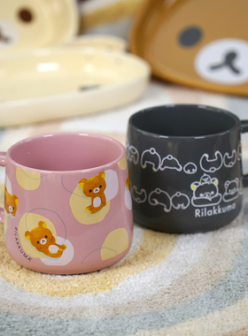 日单轻松熊san-x可爱小清新陶瓷马克杯卡通水杯高温贴花咖啡杯