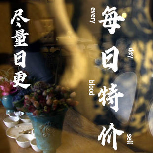 〓清仓特价〓碗餐盘咖啡杯碟酒水杯调味罐鸡蛋托花瓶装饰摆件4号