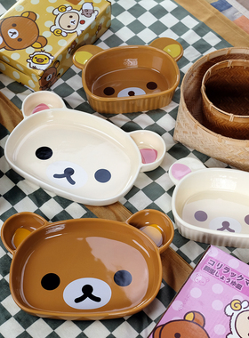 日单原盒轻松熊san-x陶瓷烤盘立体卡通烤碗饺子盘日式甜品盘餐盘