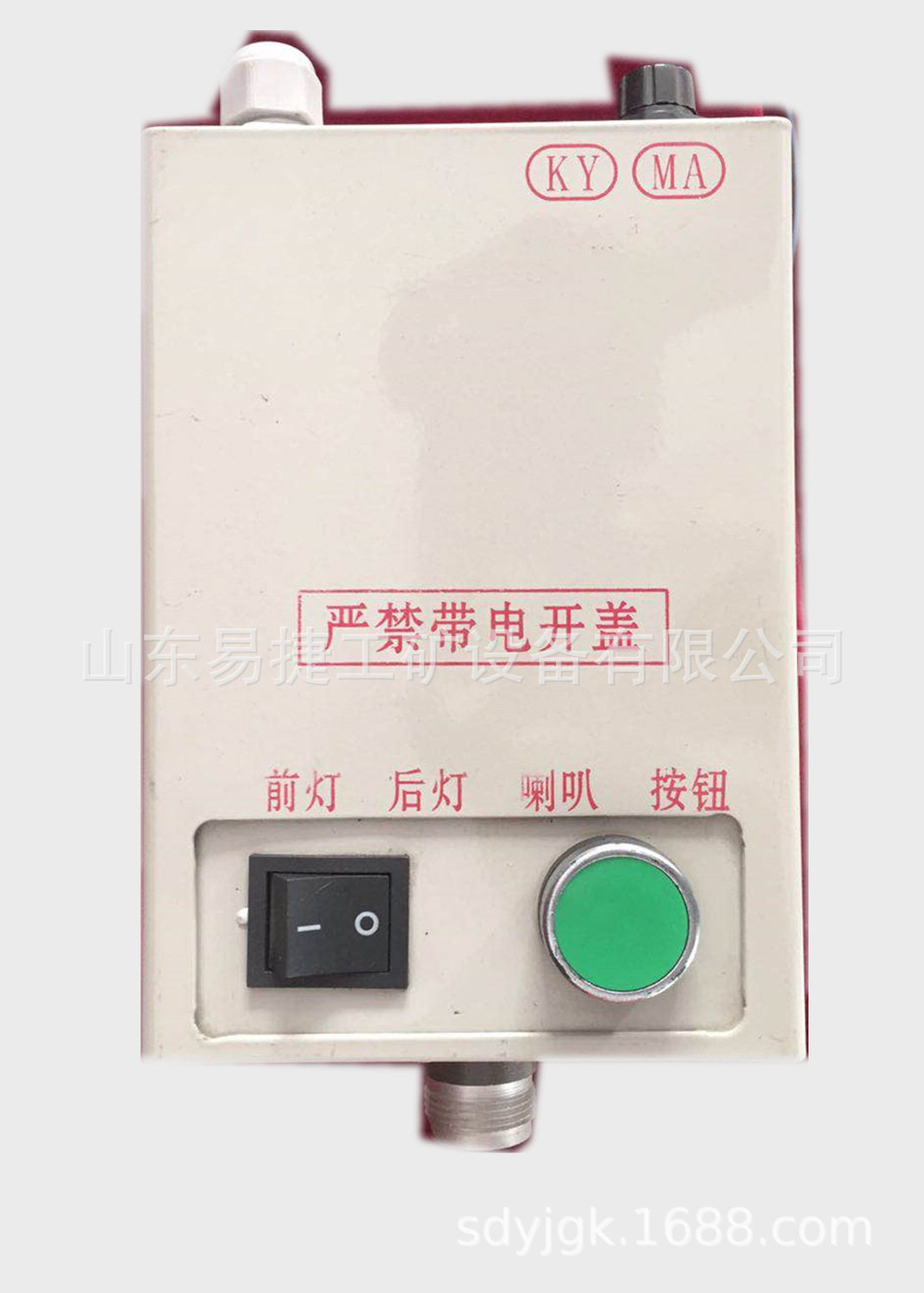 kzc-550/24矿用直流逆变电源变换器