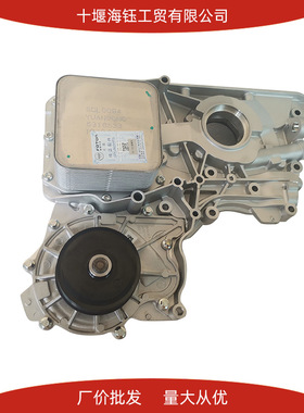 FOTON福田康明斯发动机配件ISF2.8机油散热器冷却器模块5302887