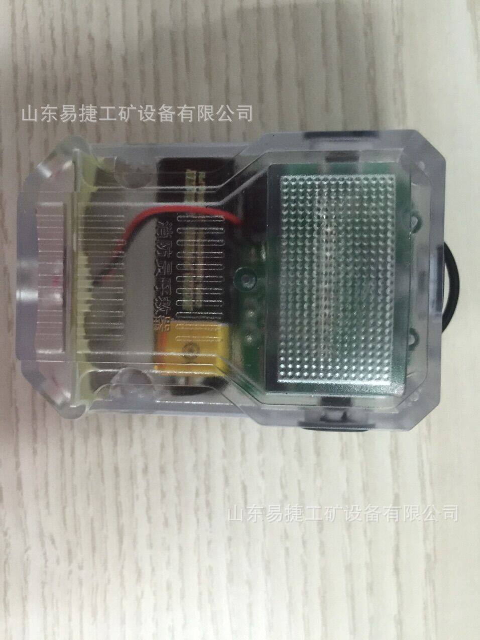 rhj60a消防员呼救器  充电式消防员呼救器   便携式消防员呼救器