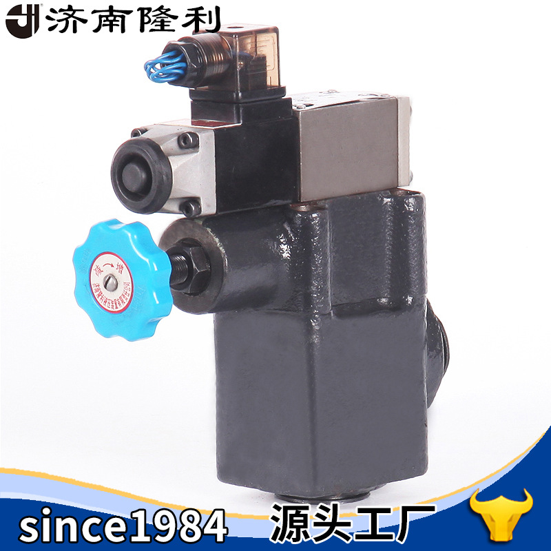 电磁溢流阀Y2D1O-Ha/b/c/d20L 220V高压常闭流量100压力阀