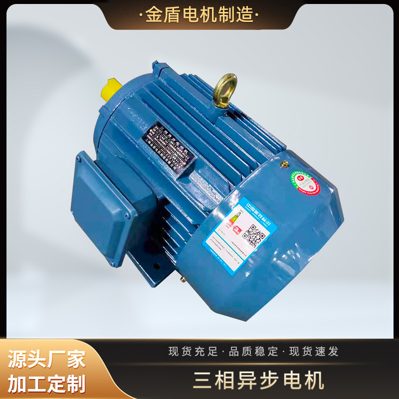 YE2系列三相异步电动机YE2-132S-6 3KW 6极三相异步电机马达