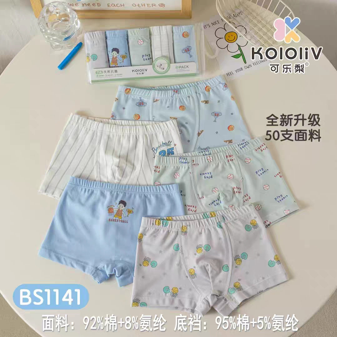 男童儿童纯棉内裤可爱卡通