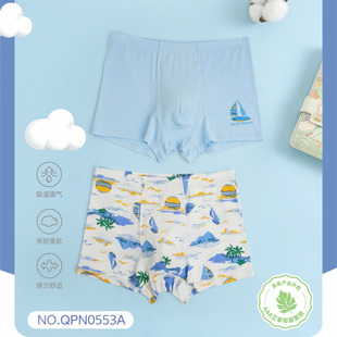 画笔王子青少年10-18岁平角内裤 大男孩竹纤维莫代尔短裤大童内裤