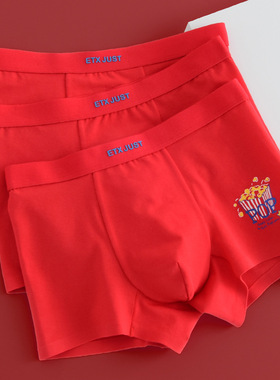 3条装ETX JUST印花 儿童内裤棉男童内裤大童男孩儿童大红色平角裤