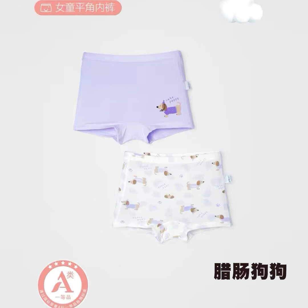 画笔公主儿童内裤竹纤维莫代尔