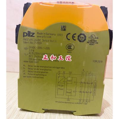 德国PILZ 安全继电器 皮尔兹 PNZS9 装C 24V RFH751109 全O新原