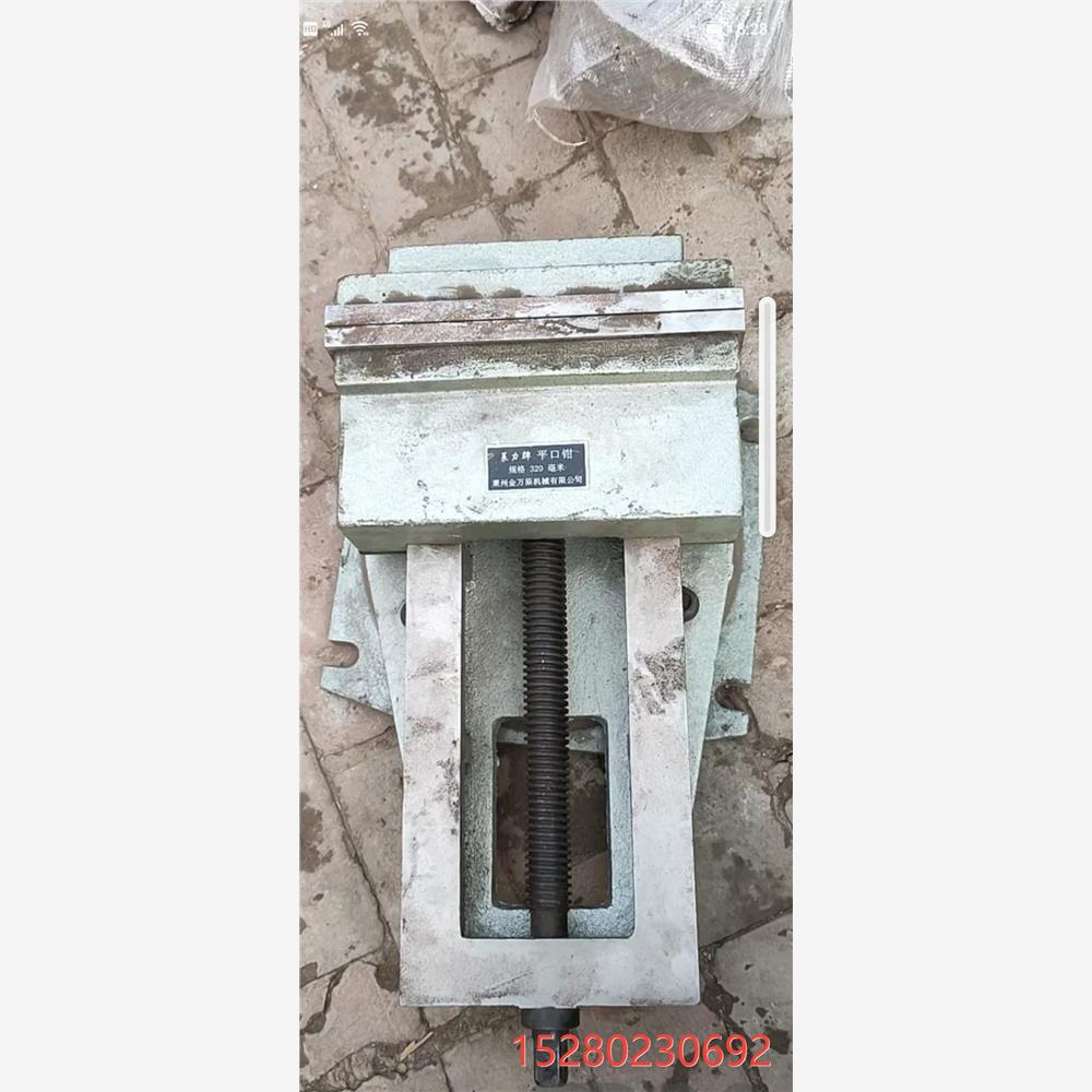 【议价】机用平口钳，全新，有要的联系，