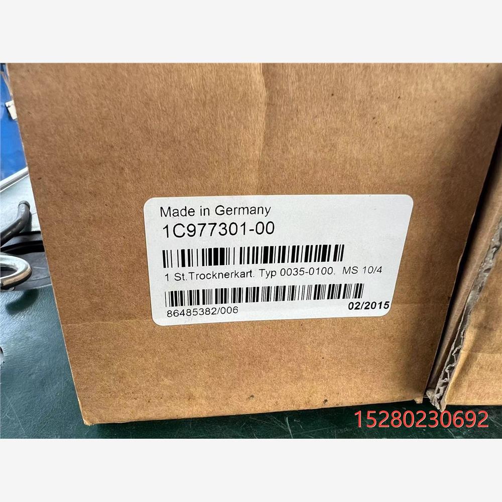 议价唐纳森吸干机吸附筒滤芯SM二氧化碌1C977301/1C97