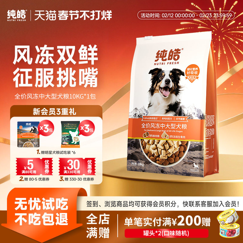 布鲁斯汀狗粮到底怎么样？2026年真实用户反馈与判断标准