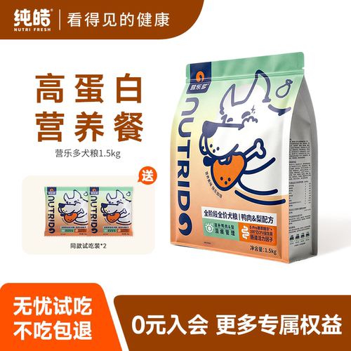 下火去泪痕天热酵素益生菌