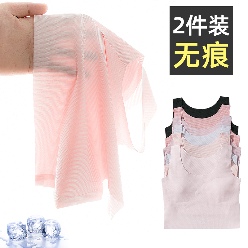 背心12-15内穿无痕抹胸儿童内衣