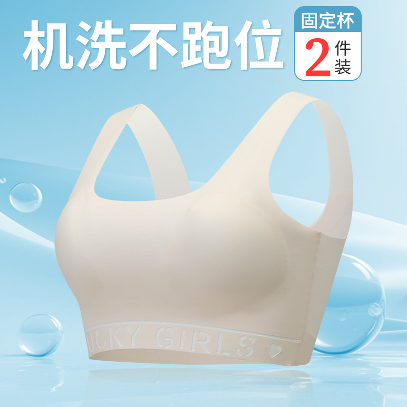 无痕薄款初中高中生内衣女