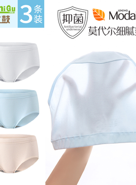 女童内裤三角莫代尔纯棉学生平角裤中大童9-12岁儿童女孩15不夹pp