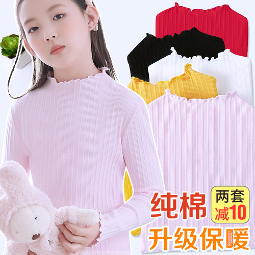 女童秋衣套装纯棉儿童内衣秋冬