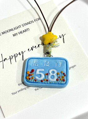 景德镇纯手工陶瓷项链十个勤天58号后陡门可调节项链饰品